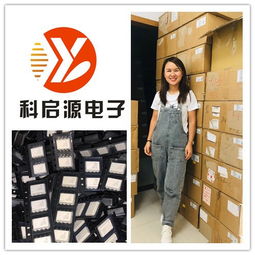 大連集成電路回收 專業處置呆滯電子料，盤活企業資產價值