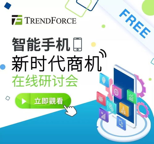 投資10億元，合肥再添一座集成電路封裝廠，產業集聚效應凸顯